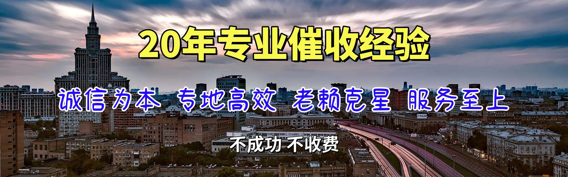 灞桥要账公司