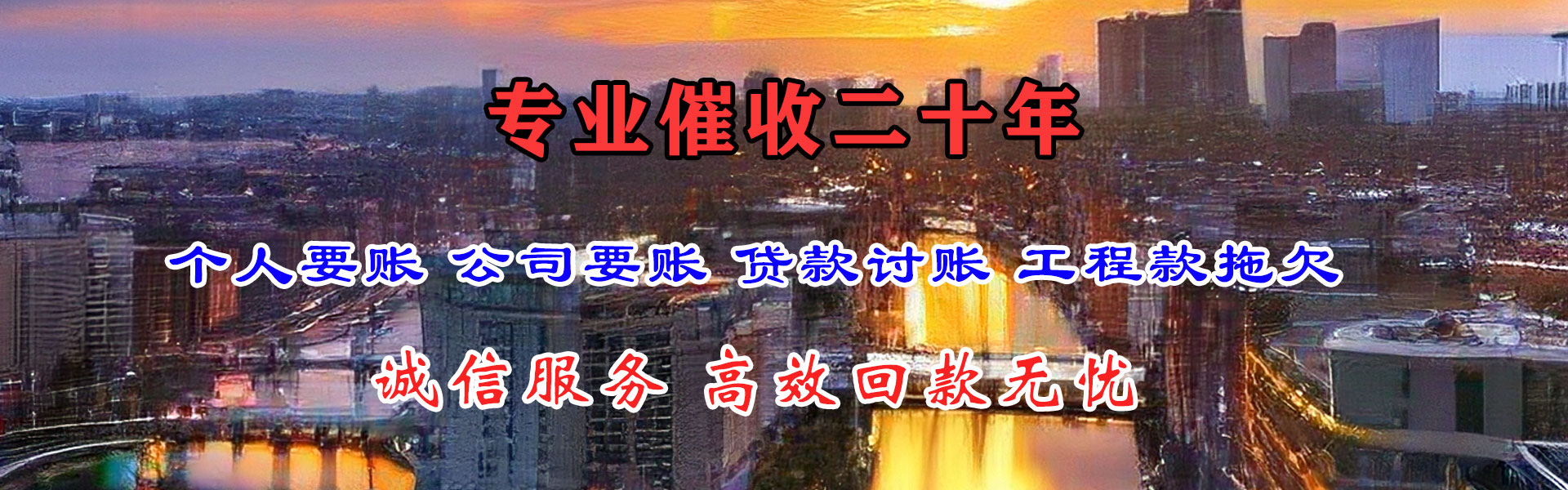 灞桥清债公司